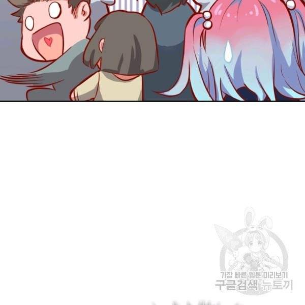 sss급으로는 부족했다 10화 91