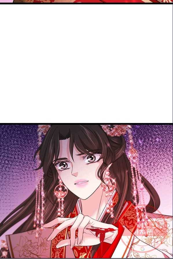 거부할 수 없는 운명 79화 12