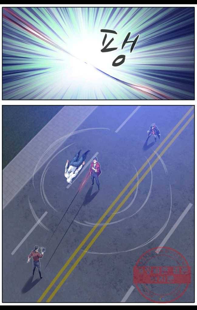 진협 91화 9