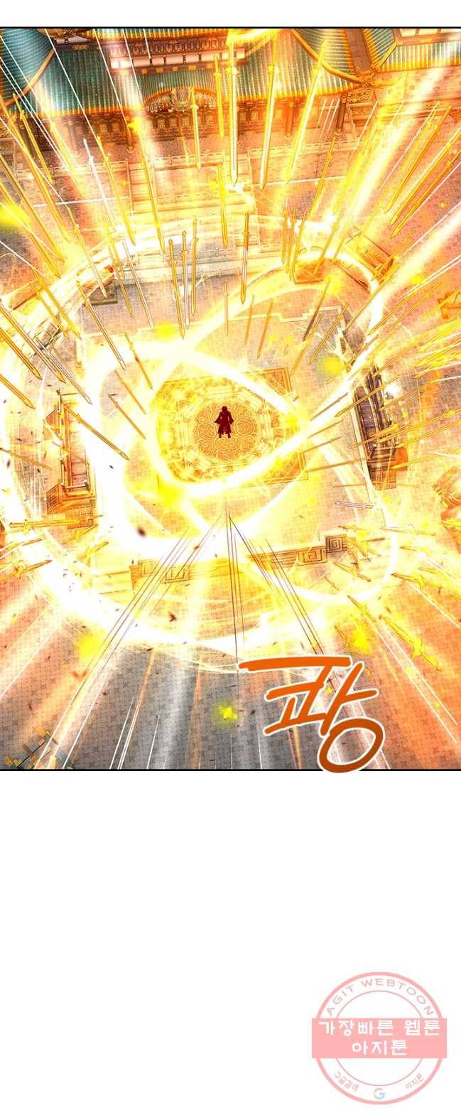 각성검신 53화 7