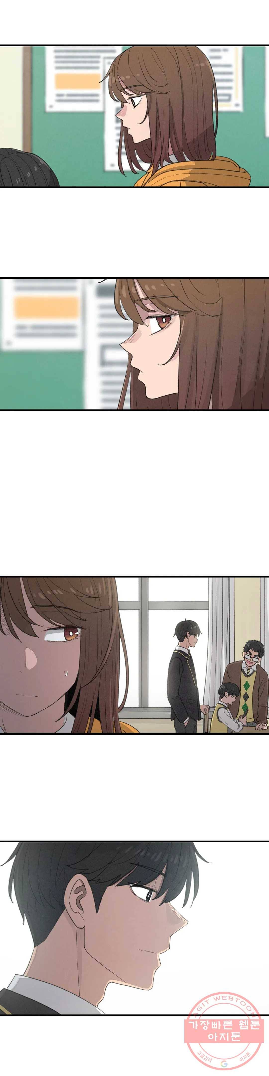여우비 내리는 날에 3화 쟁취 6