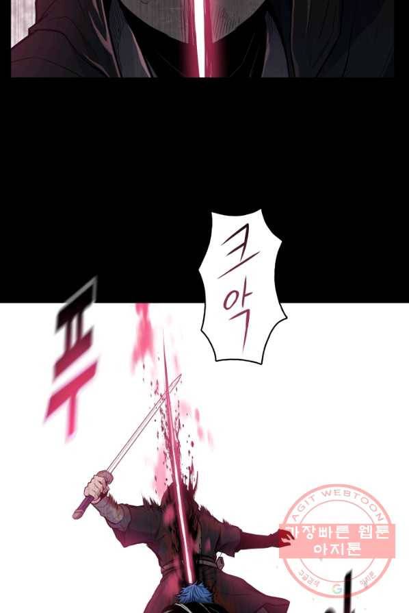 풍운전신 68화 4
