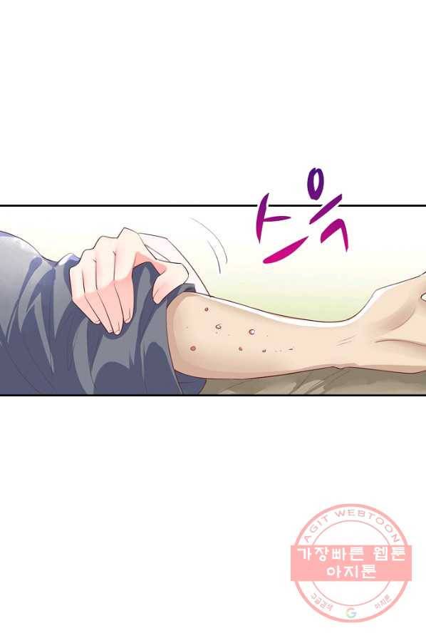 절세의비 87화 6