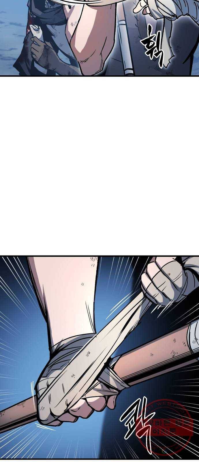 투신전생기 4화 6