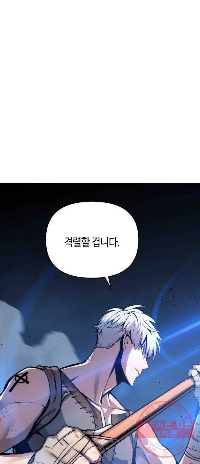 투신전생기 4화 7