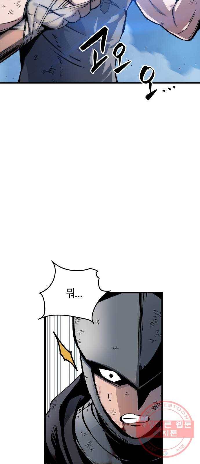 투신전생기 4화 8
