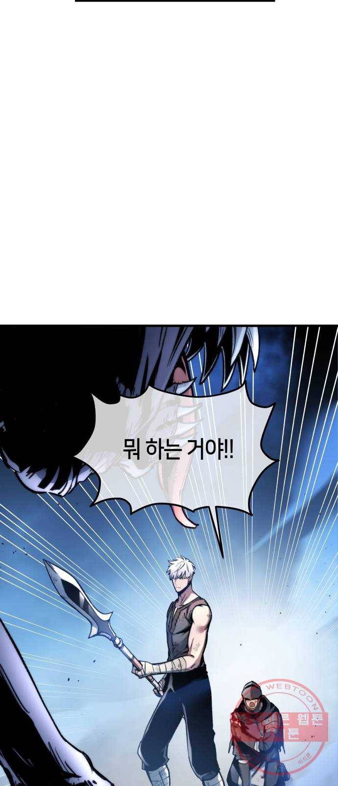 투신전생기 4화 9