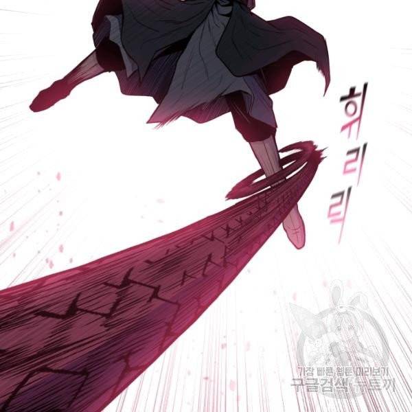 풍운전신 69화 15