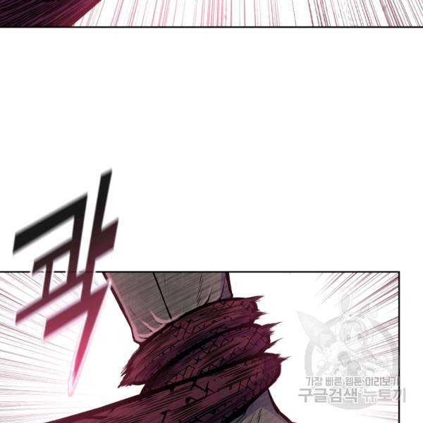 풍운전신 69화 16