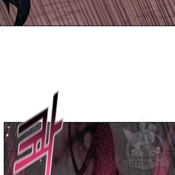 풍운전신 69화 21