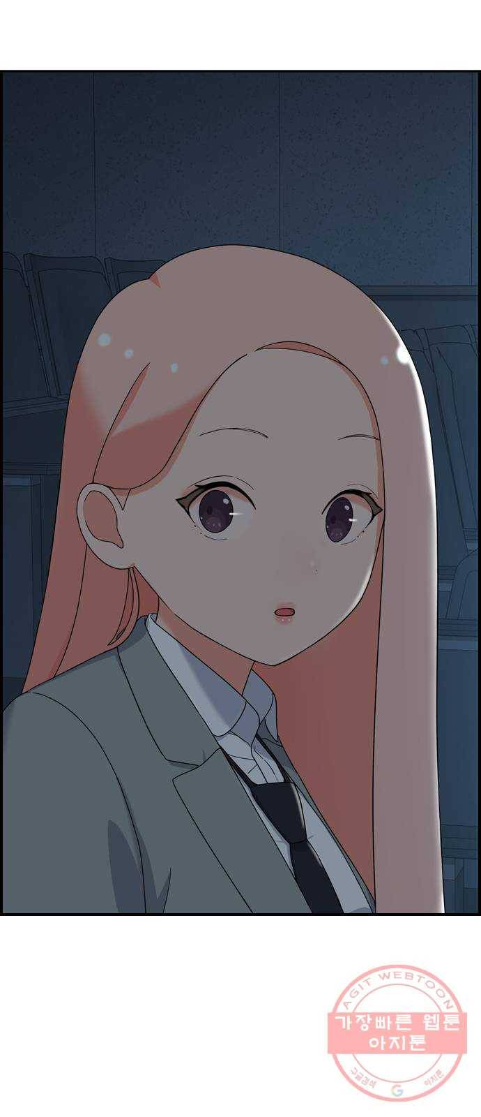 두근두근 연극부 33화. 어떡해 3