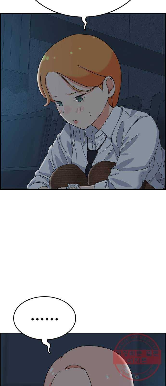 두근두근 연극부 33화. 어떡해 12