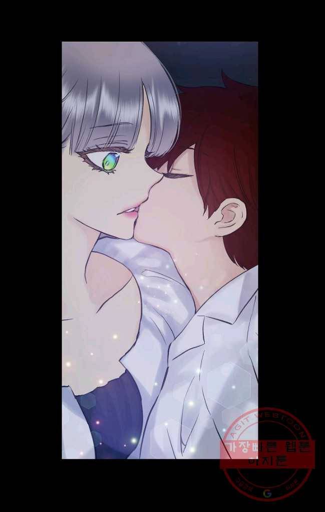 뜻대로 하세요 198화 42