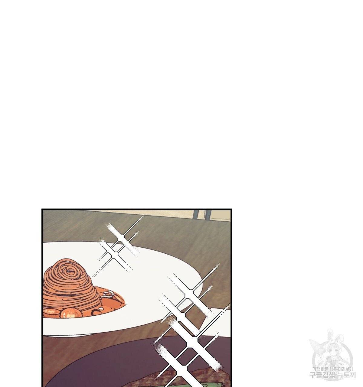 위험한 편의점 32화 29