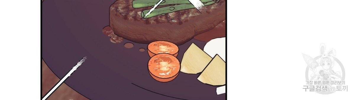 위험한 편의점 32화 30