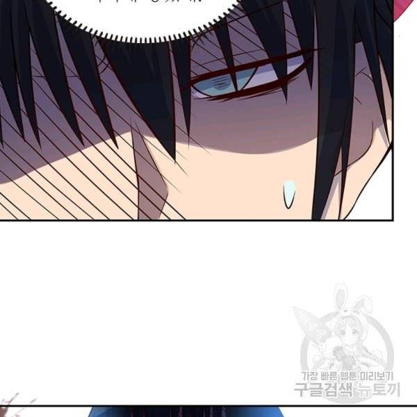 링 오브 가디언 11화 6