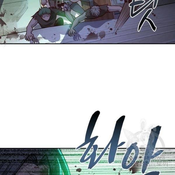 링 오브 가디언 11화 9