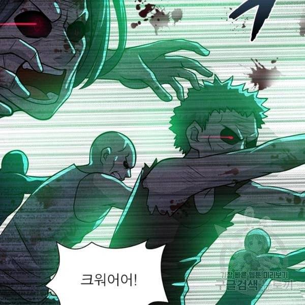 링 오브 가디언 11화 10