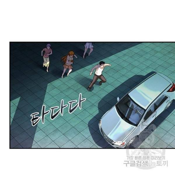 링 오브 가디언 11화 15
