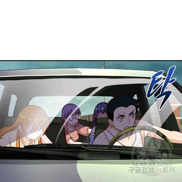 링 오브 가디언 11화 16