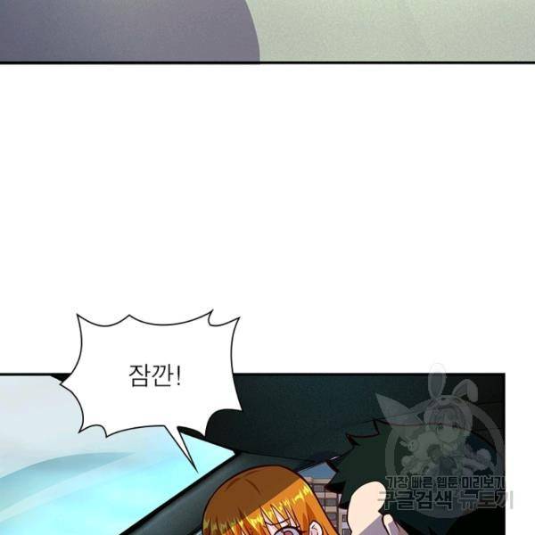 링 오브 가디언 11화 17