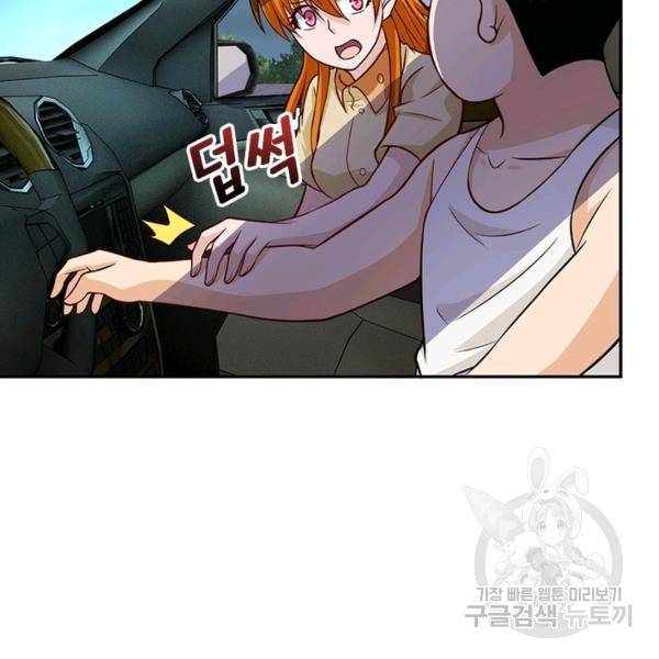 링 오브 가디언 11화 18