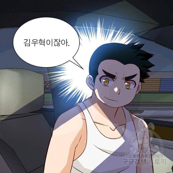 링 오브 가디언 11화 34