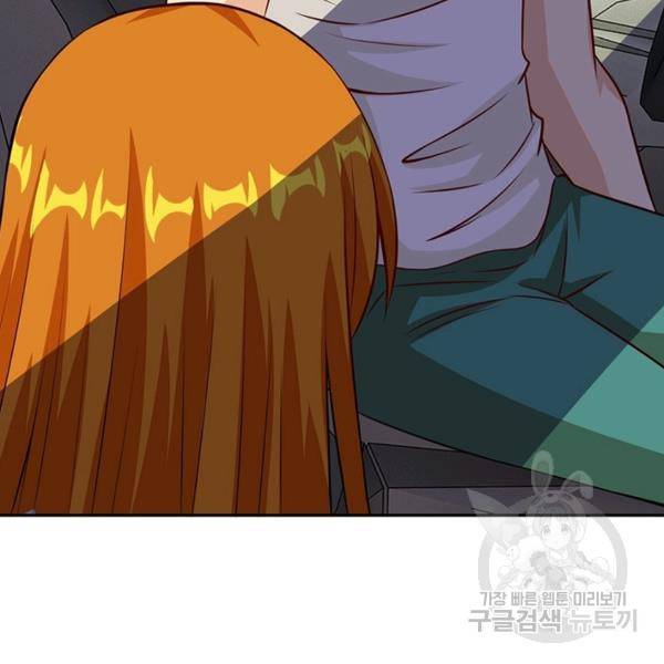 링 오브 가디언 11화 35