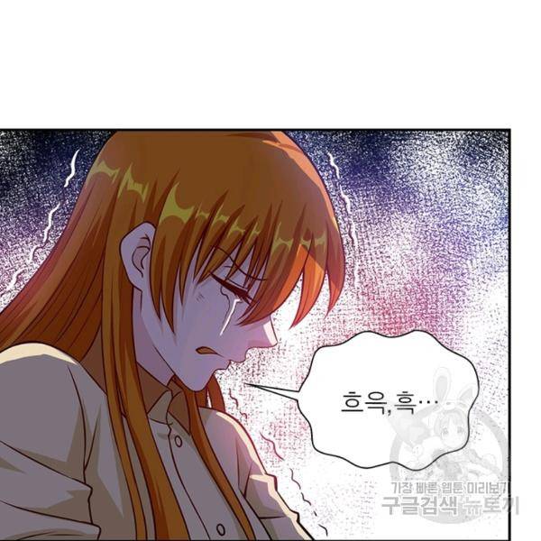 링 오브 가디언 11화 36