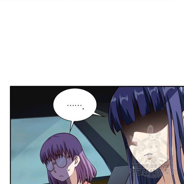 링 오브 가디언 11화 37