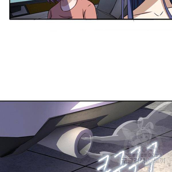 링 오브 가디언 11화 38