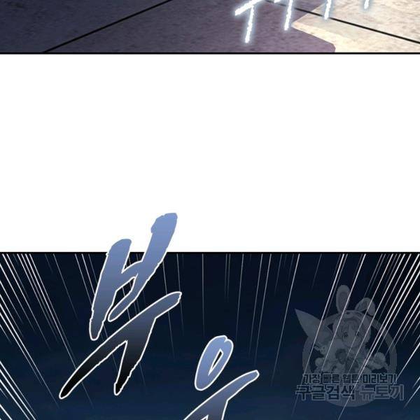 링 오브 가디언 11화 39