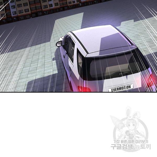 링 오브 가디언 11화 41