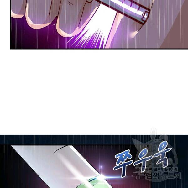 링 오브 가디언 11화 65