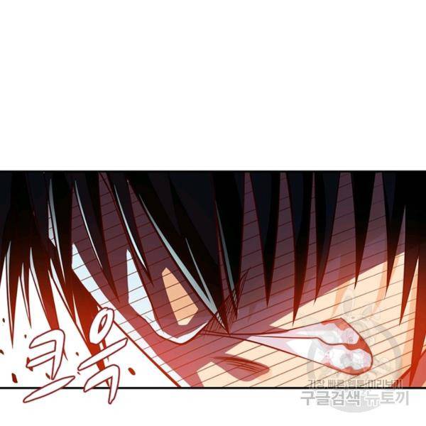 링 오브 가디언 11화 72