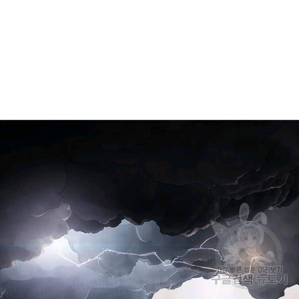 링 오브 가디언 11화 73