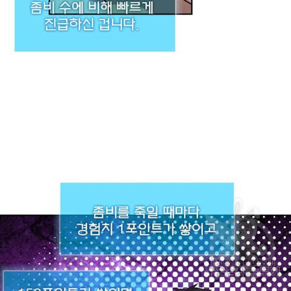 링 오브 가디언 11화 93