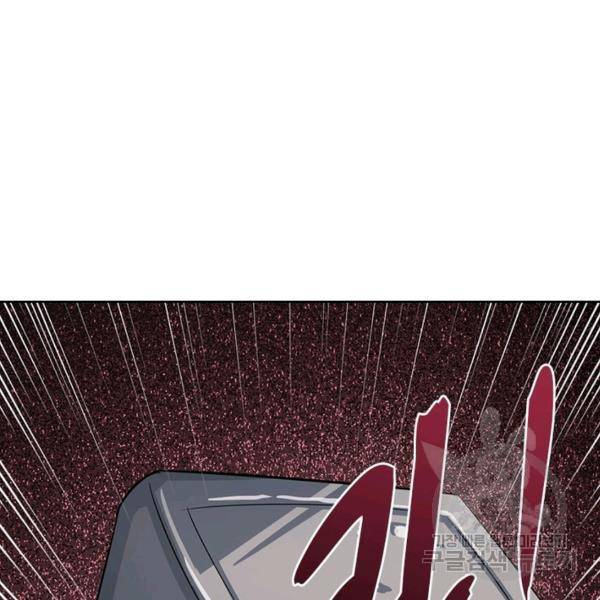 링 오브 가디언 11화 101