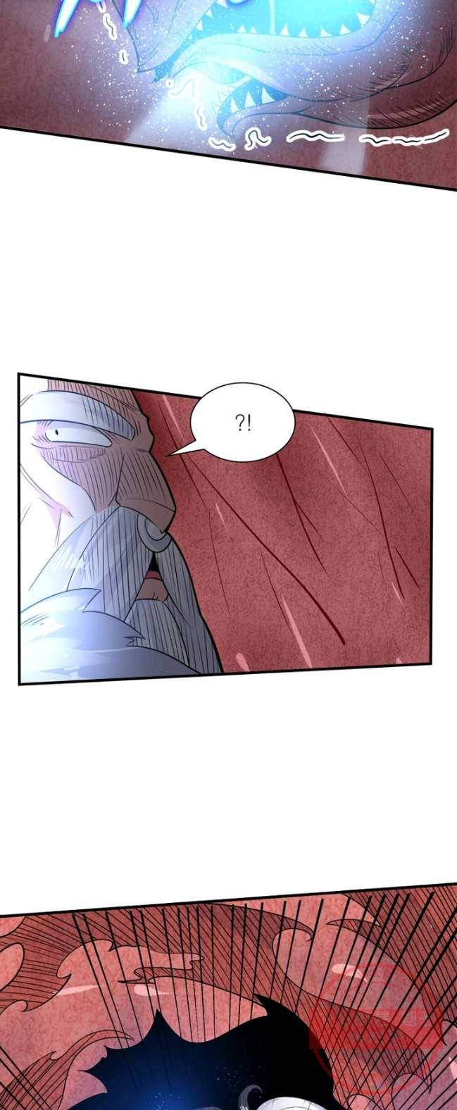 강신전기 67화 5
