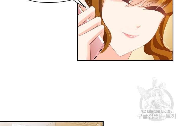이혼해줄래요 135화 7