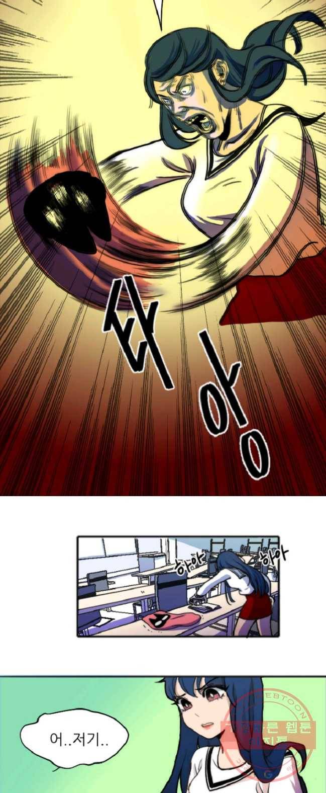 포근한그남자 2화 15