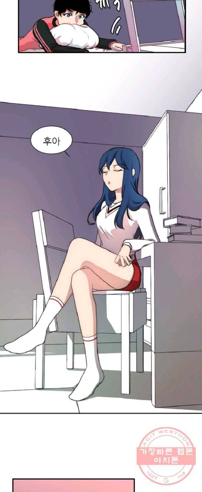 포근한그남자 2화 35