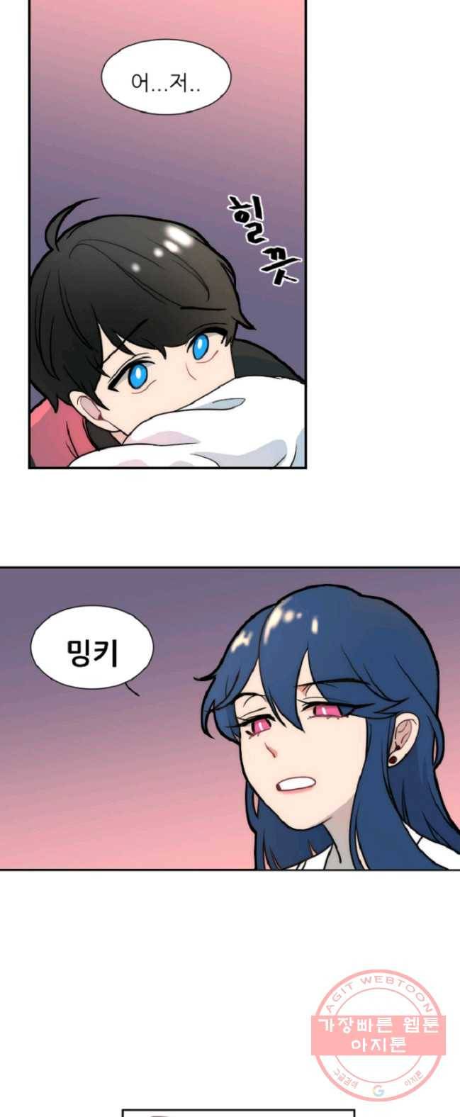 포근한그남자 2화 36
