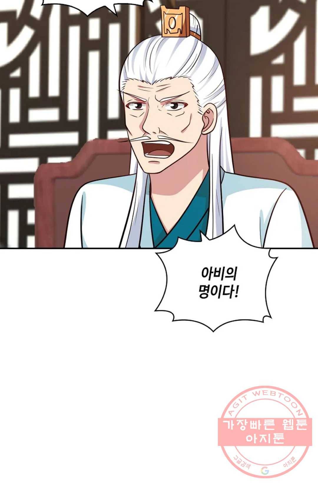 무련전봉 378화 3