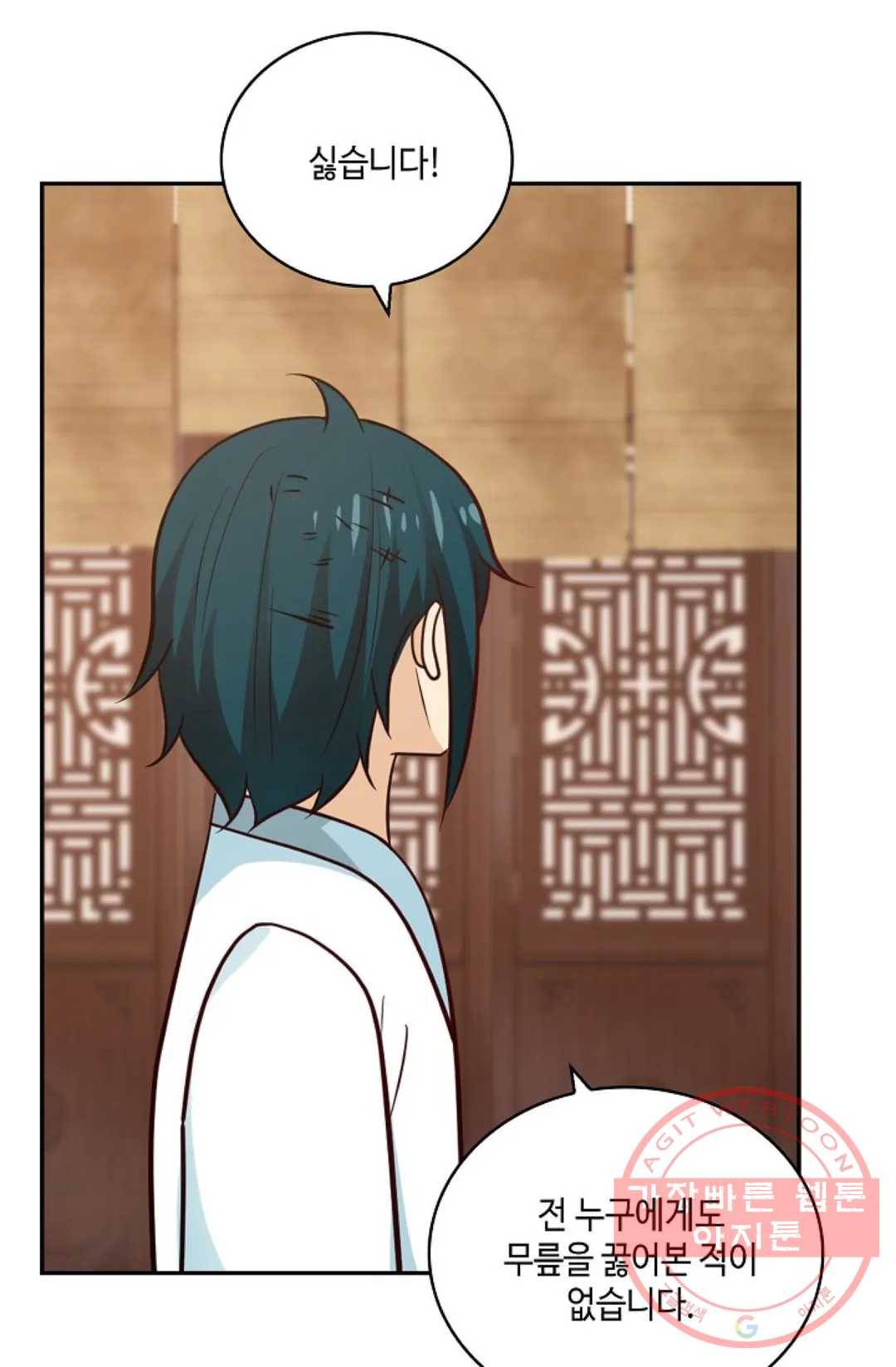 무련전봉 378화 4