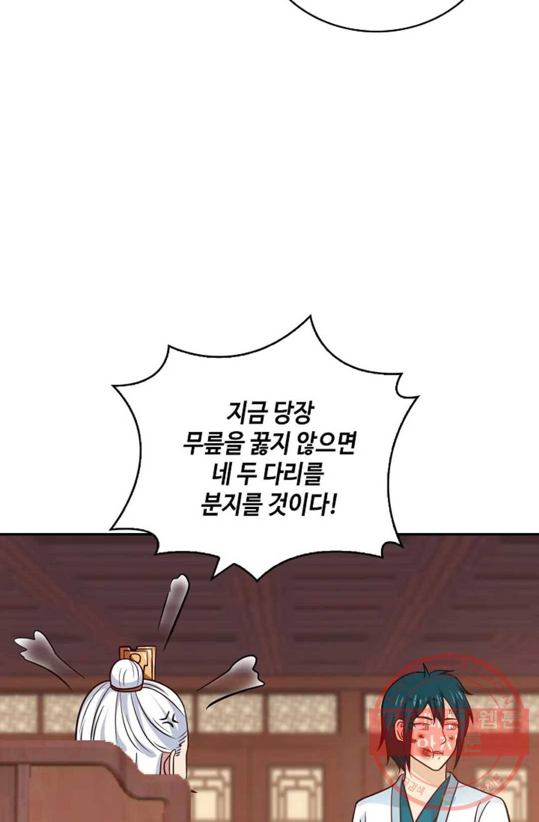 무련전봉 378화 5