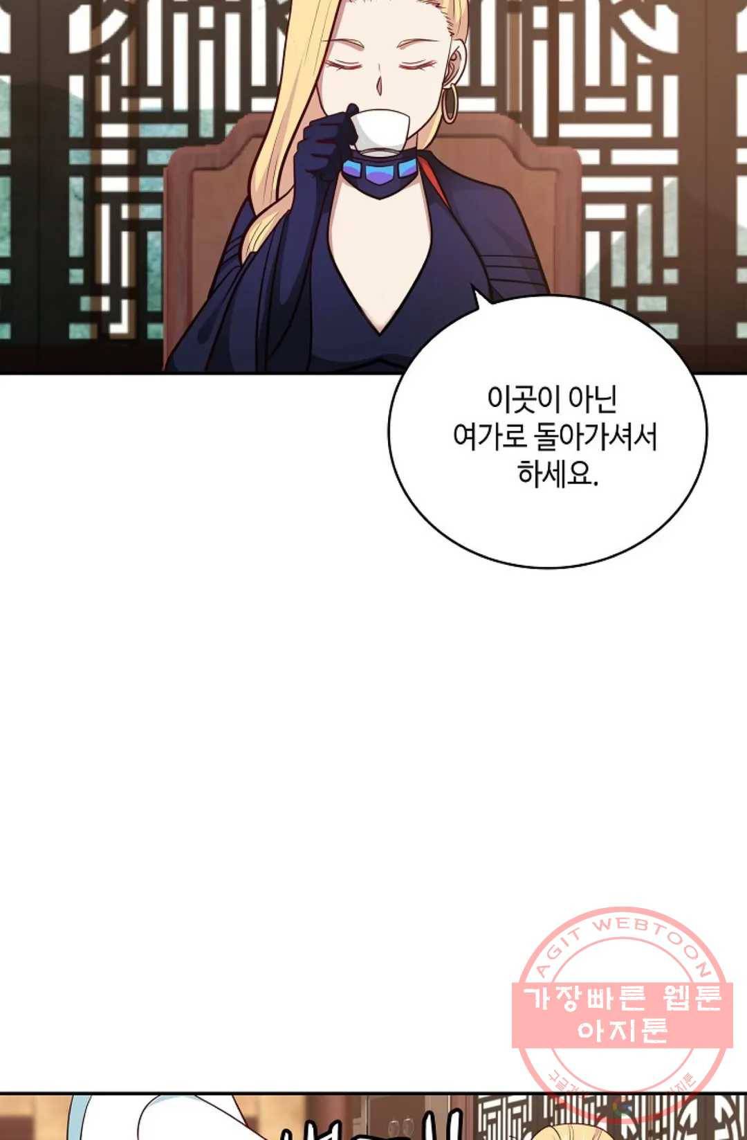 무련전봉 378화 7