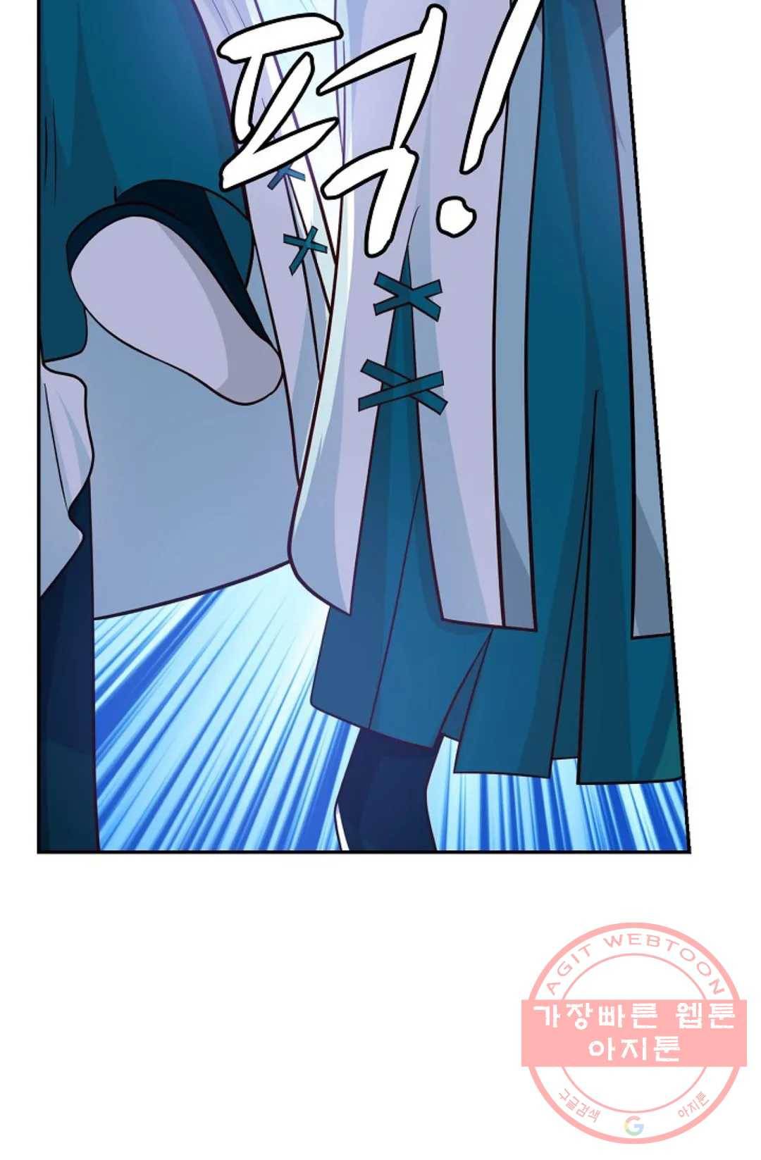 무련전봉 378화 9