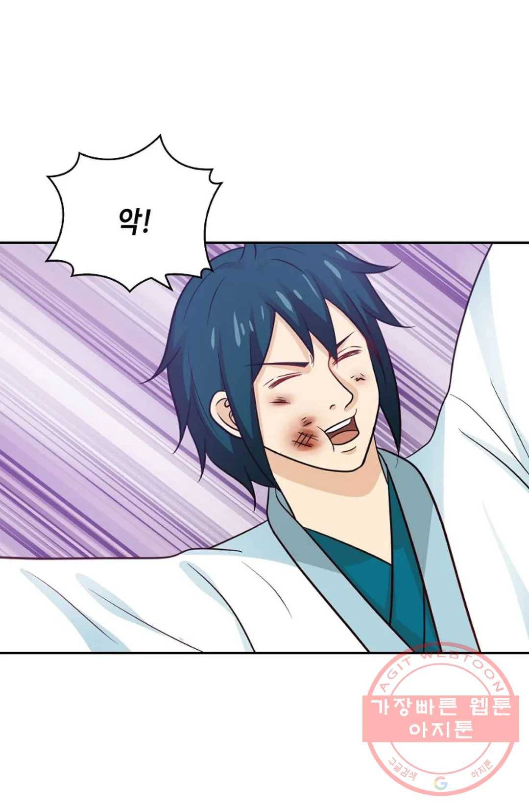 무련전봉 378화 10