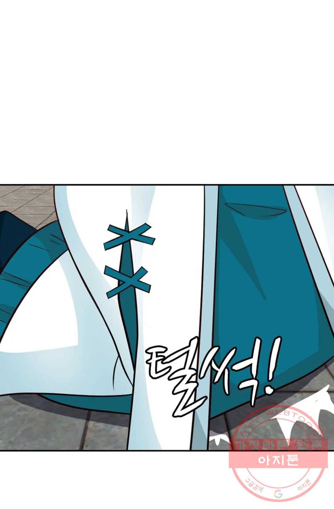 무련전봉 378화 11